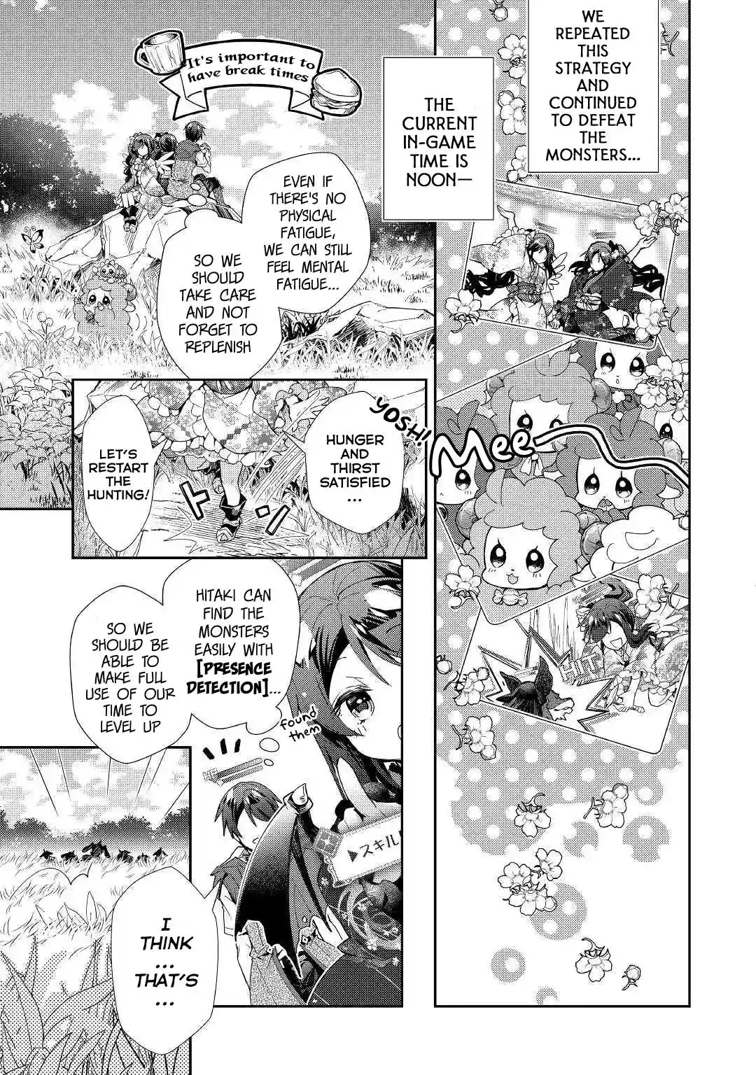 Nonbiri VRMMO-ki Chapter 34 9